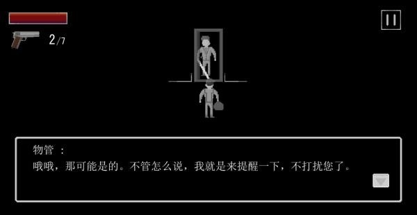 寻截图0