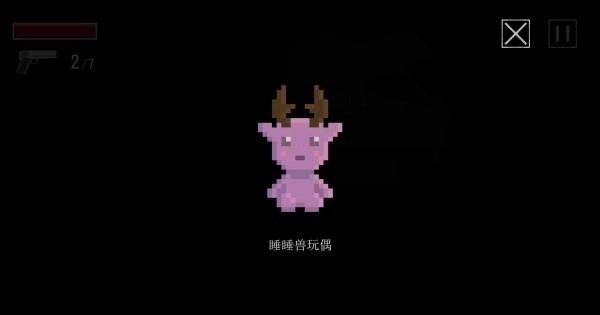 寻截图1