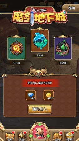 魔剑地下城免费原版
