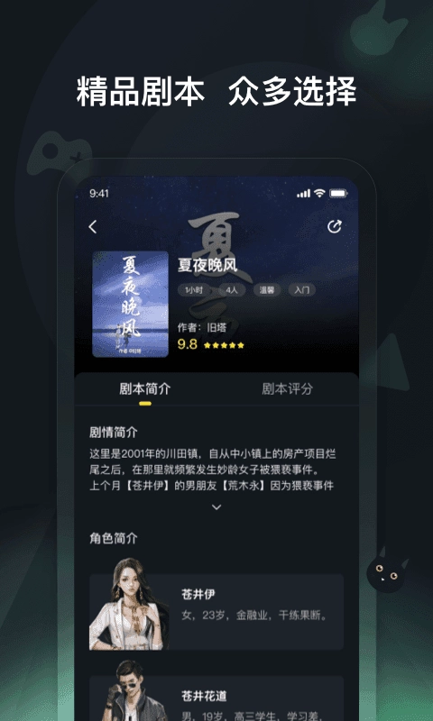 头号神探单机版下载