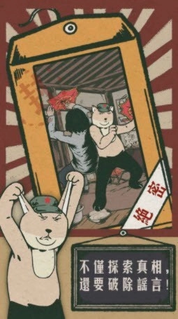 藏狐侦探安卓免费版