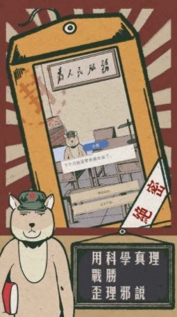 藏狐侦探安卓免费版
