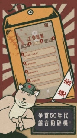 藏狐侦探安卓免费版