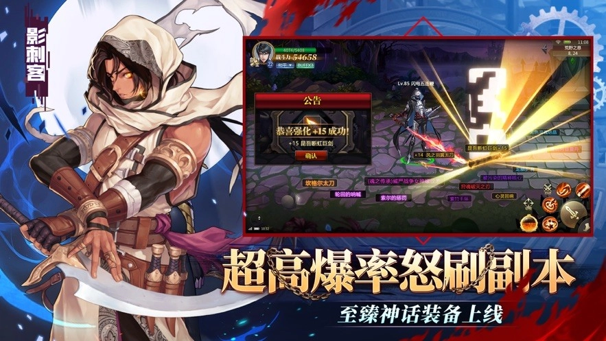 地下城时空之门游戏安装包