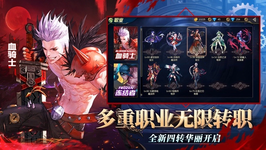地下城时空之门游戏安装包
