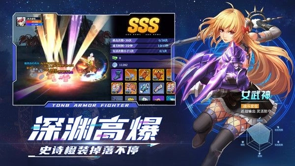 地下城时空之门游戏安装包