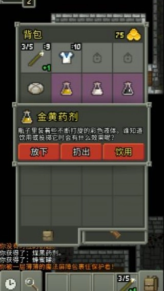 The Darkest of Dungeons原版