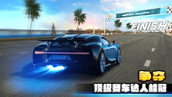 3d赛车极限狂飙无广告版图1