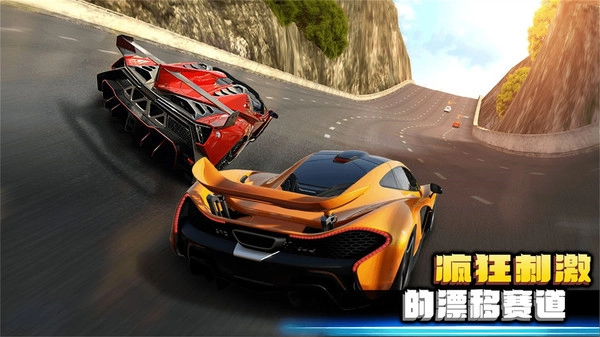 3d赛车极限狂飙无广告版图2