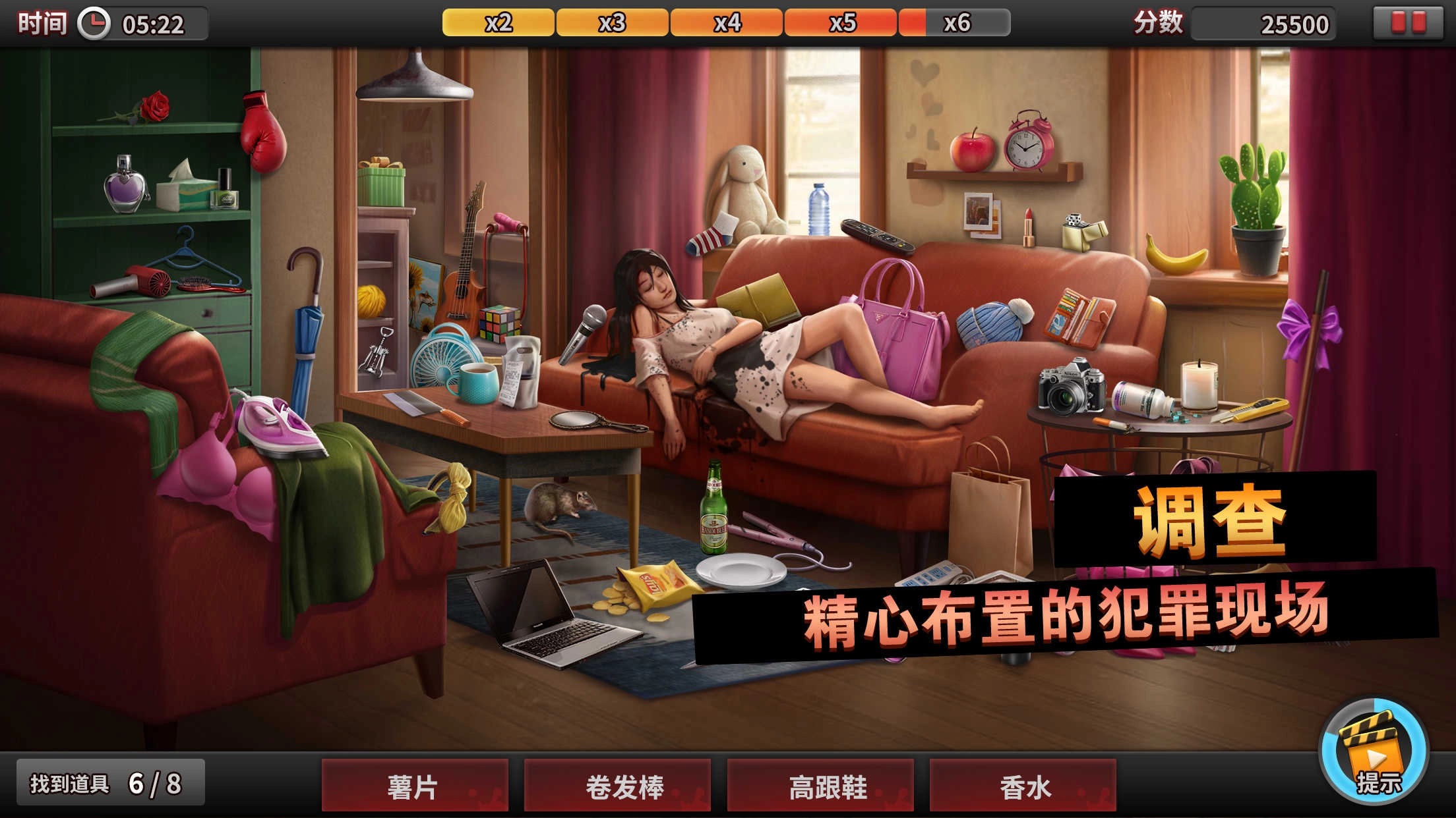 诡案侦探原版