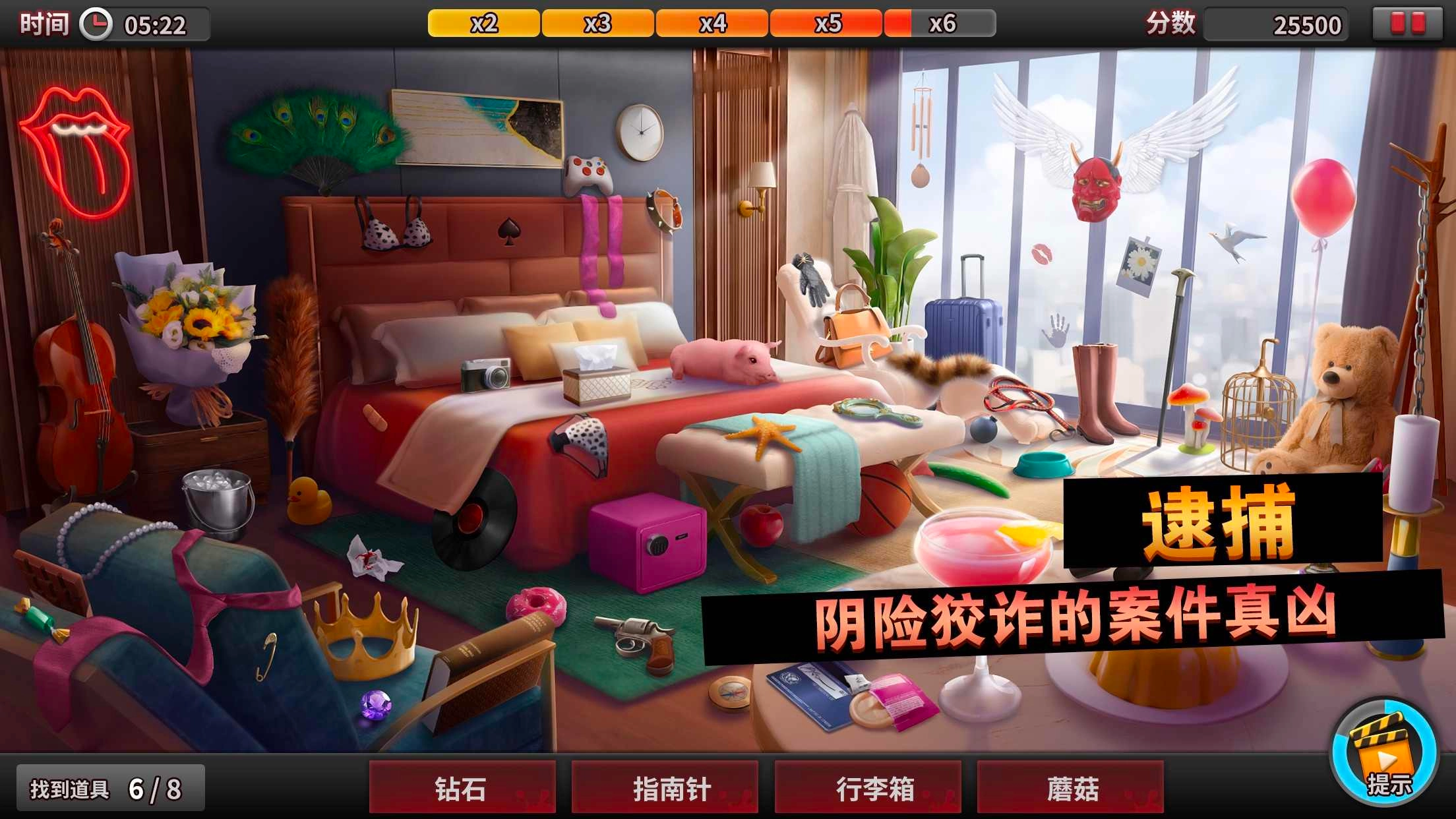 诡案侦探原版