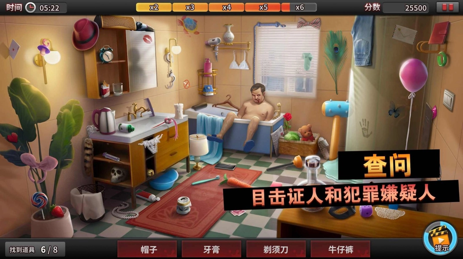 诡案侦探原版