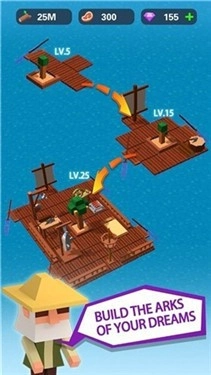 海上方舟2免费原版