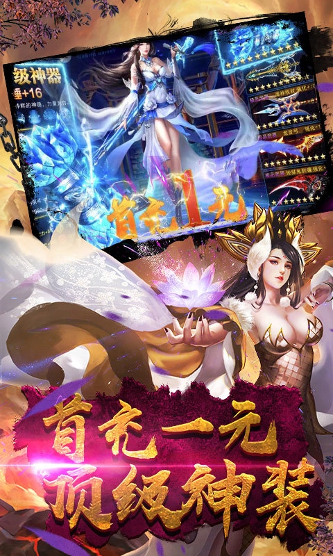 游戏截图