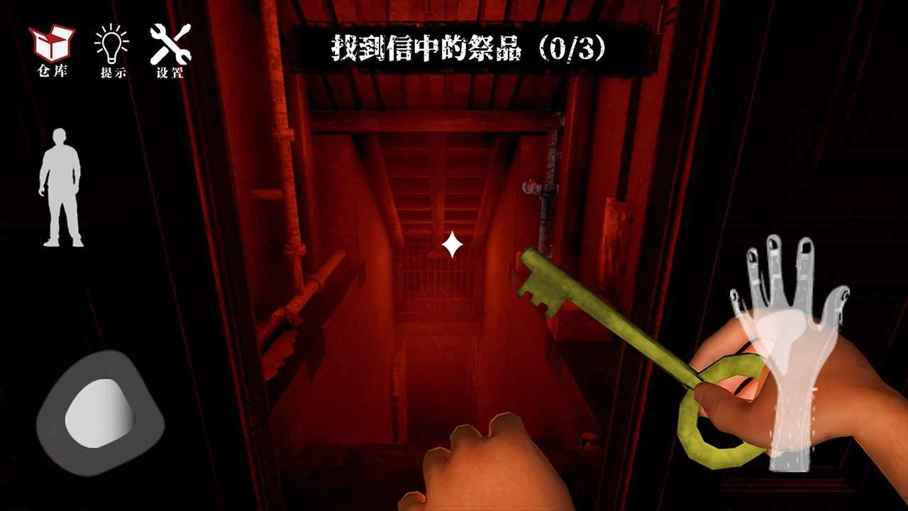 逃不出的房间游戏官方最新版