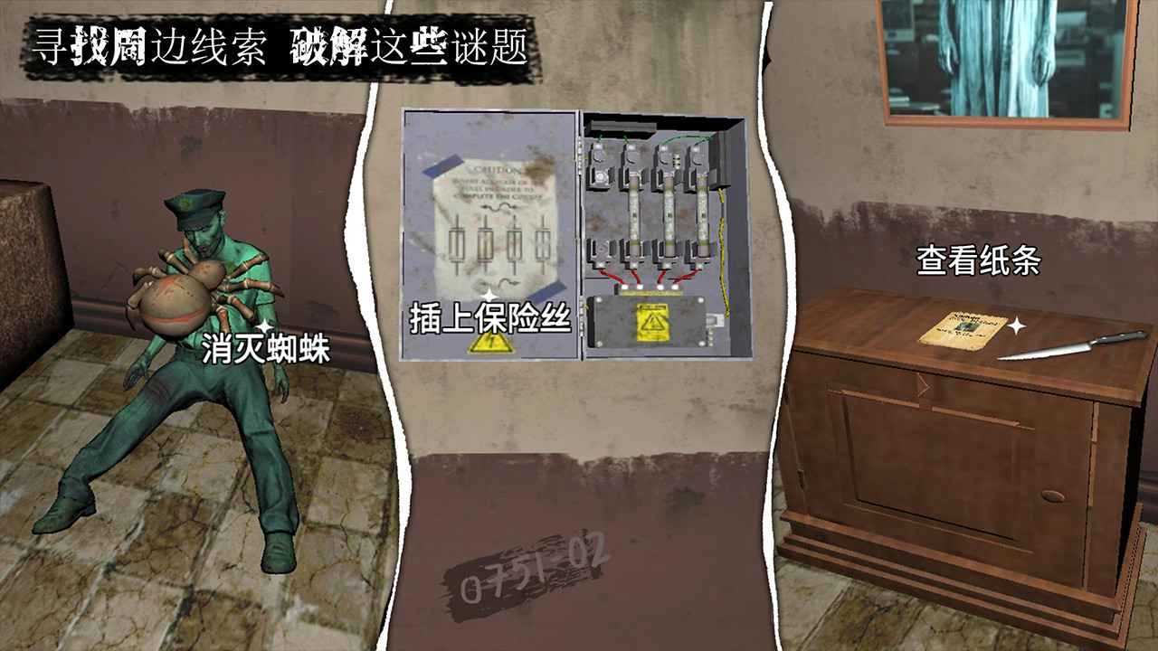 逃不出的房间游戏官方最新版