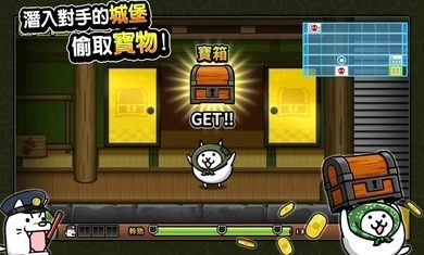 猫咪大怪盗中文版图3
