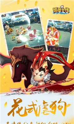 姬娘外传截图0