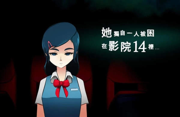 Cinema14安卓直装版