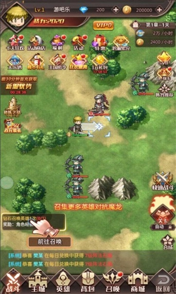 百战勇士图3