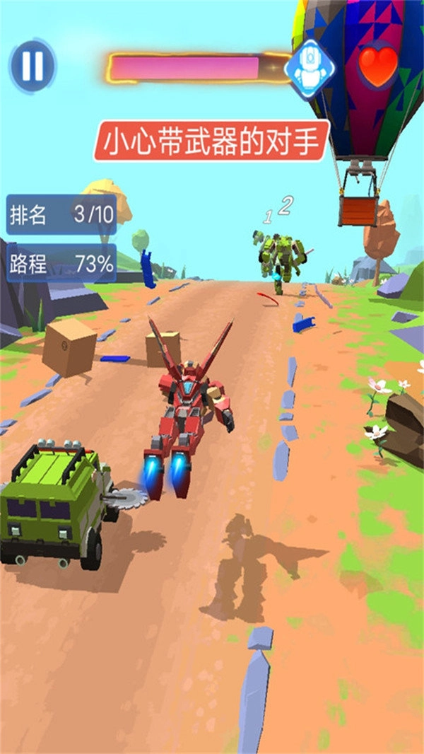 最强飞车正版(1)