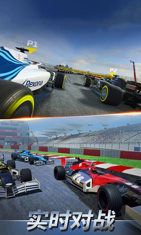 F1赛车模拟3D安卓直装版图3