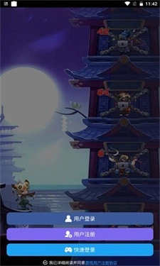 九层魔塔游戏最新版