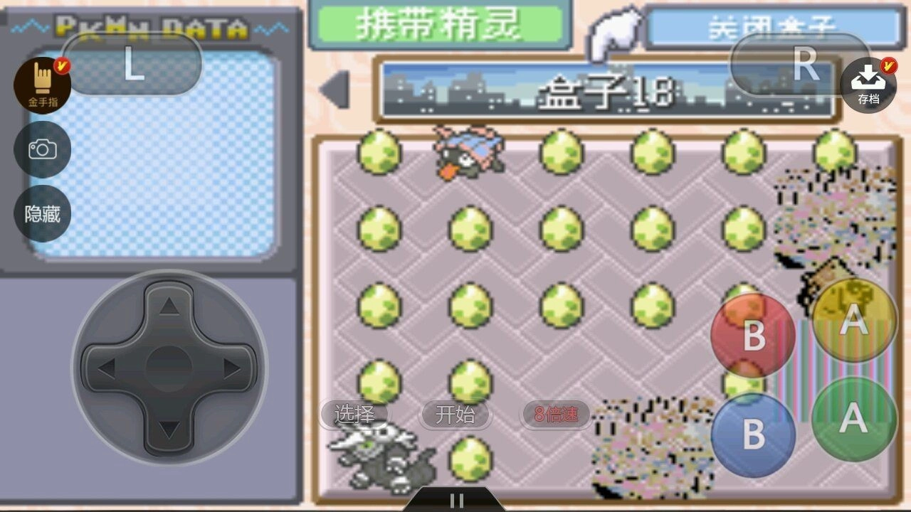 游戏截图