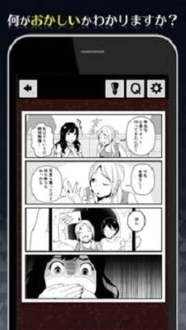1分钟后可怕的4帧安卓免费版