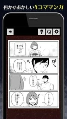 1分钟后可怕的4帧安卓免费版
