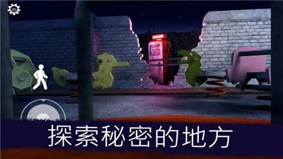 一起走迷宫游戏安装包