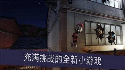 一起走迷宫游戏安装包
