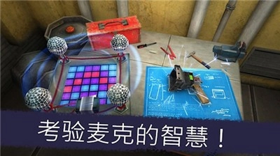 一起走迷宫游戏安装包