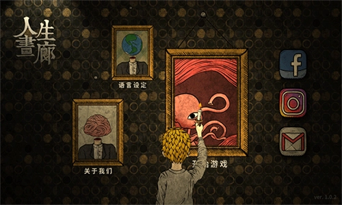 人生画廊安卓直装版