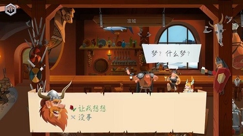英灵殿手机下载