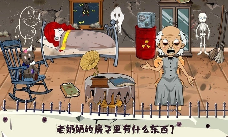 托卡小镇幽灵房间免费原版
