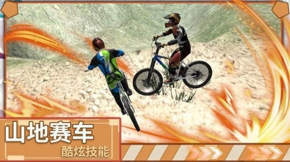 极限登山越野车游戏官方版