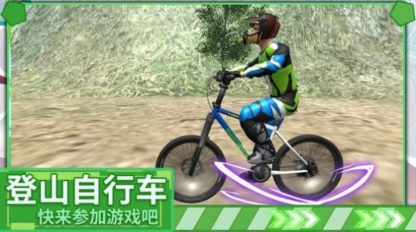 极限登山越野车游戏官方版