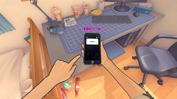 米塔miside直装版