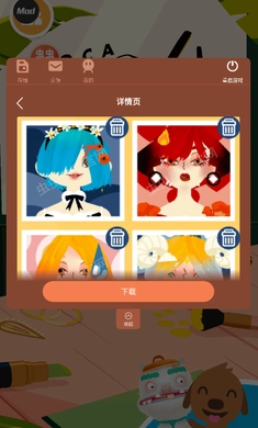 托卡美发沙龙4存档版(2)