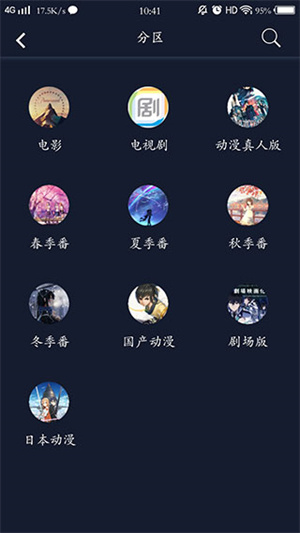 ZzzFun官方版图3
