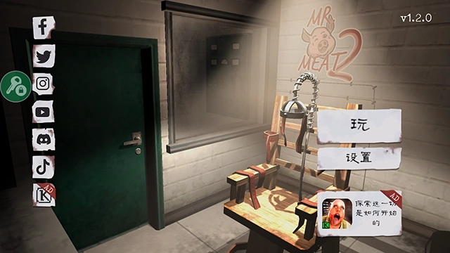 鬼屠夫2安卓官方版图5