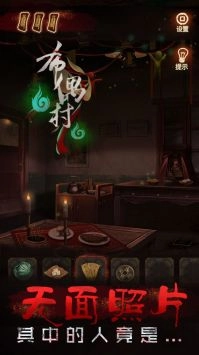 布偶村正式版下载