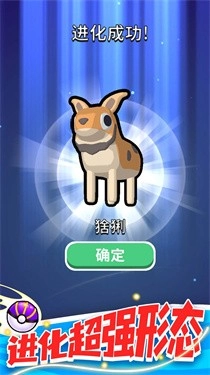 精灵大作战正式版下载