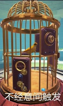 神秘的鸟笼正版下载