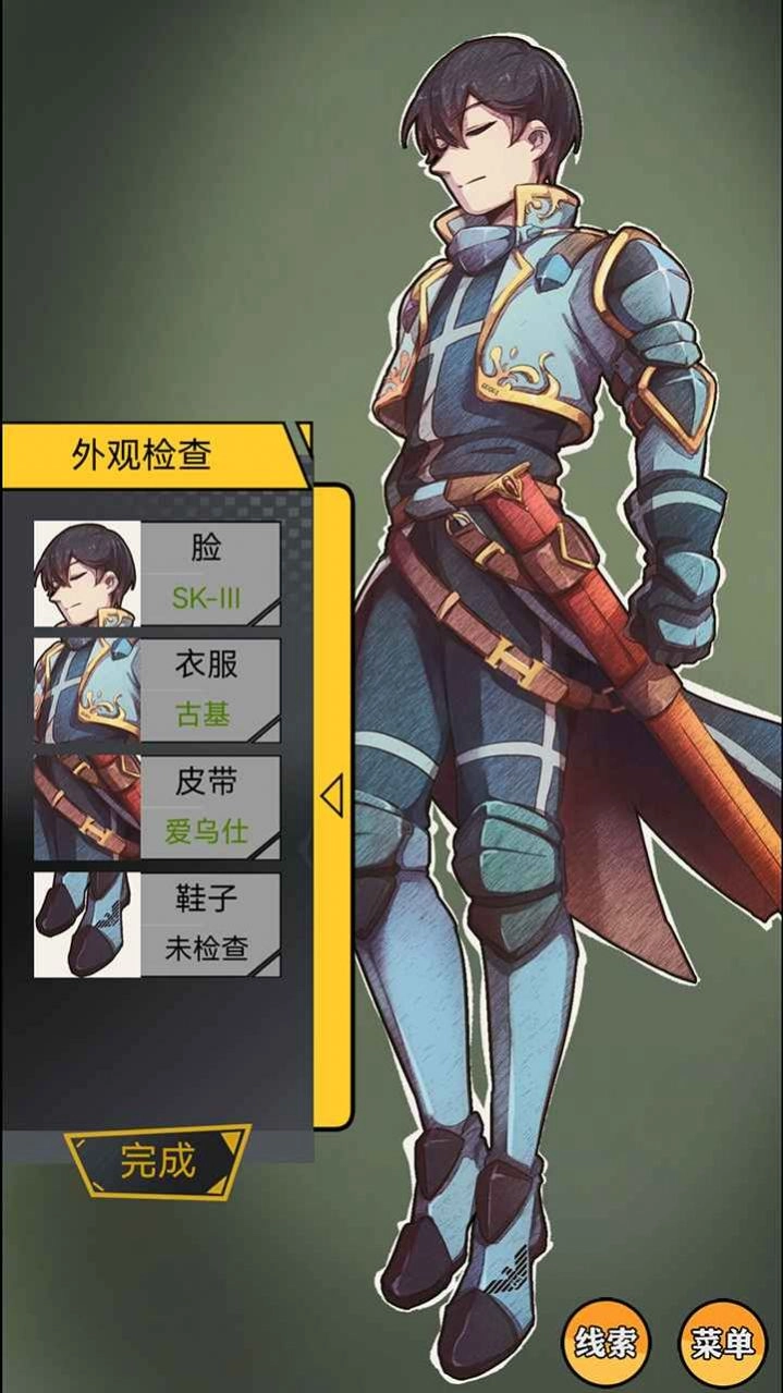 名侦探小红帽2