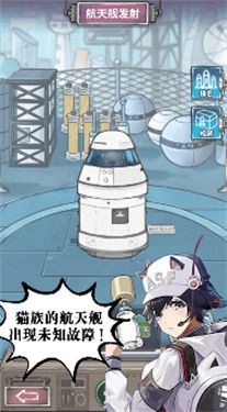 冒险与契约手机下载