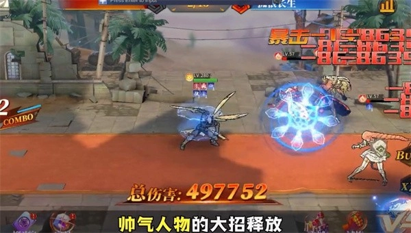 地狱猎人原版图5
