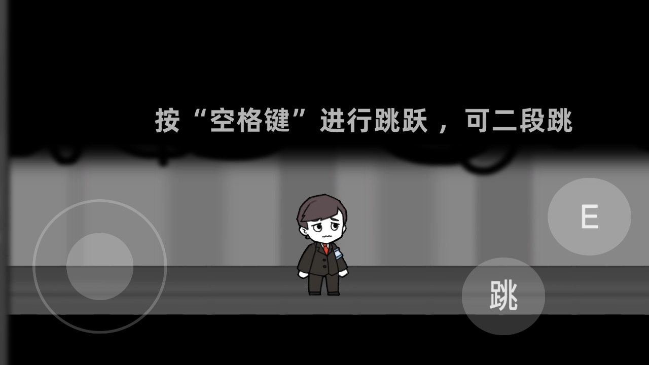 逃离脑叶公司安卓直装版