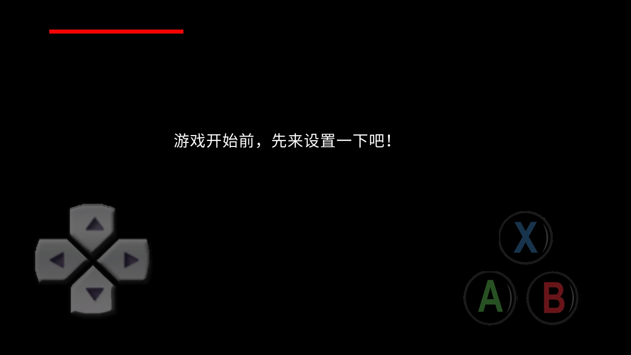 胖虎历险记手游版